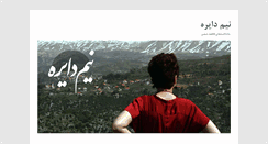 Desktop Screenshot of fatemehshams.com